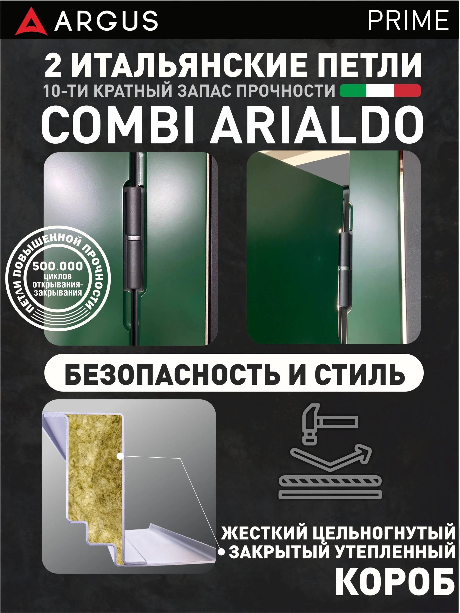 Мотура