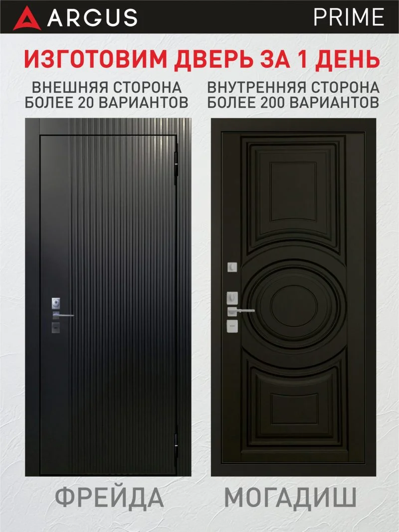 Мотура
