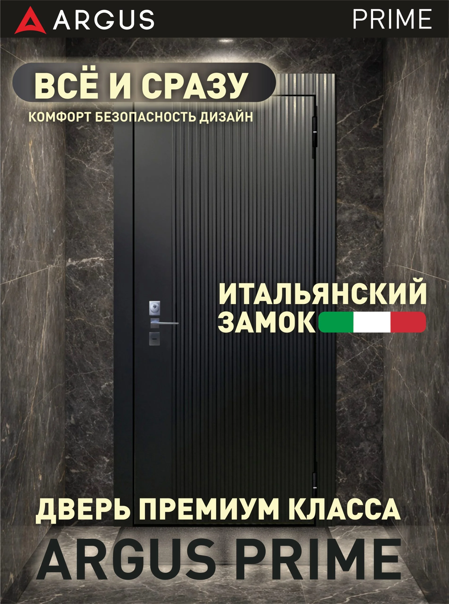 Мотура