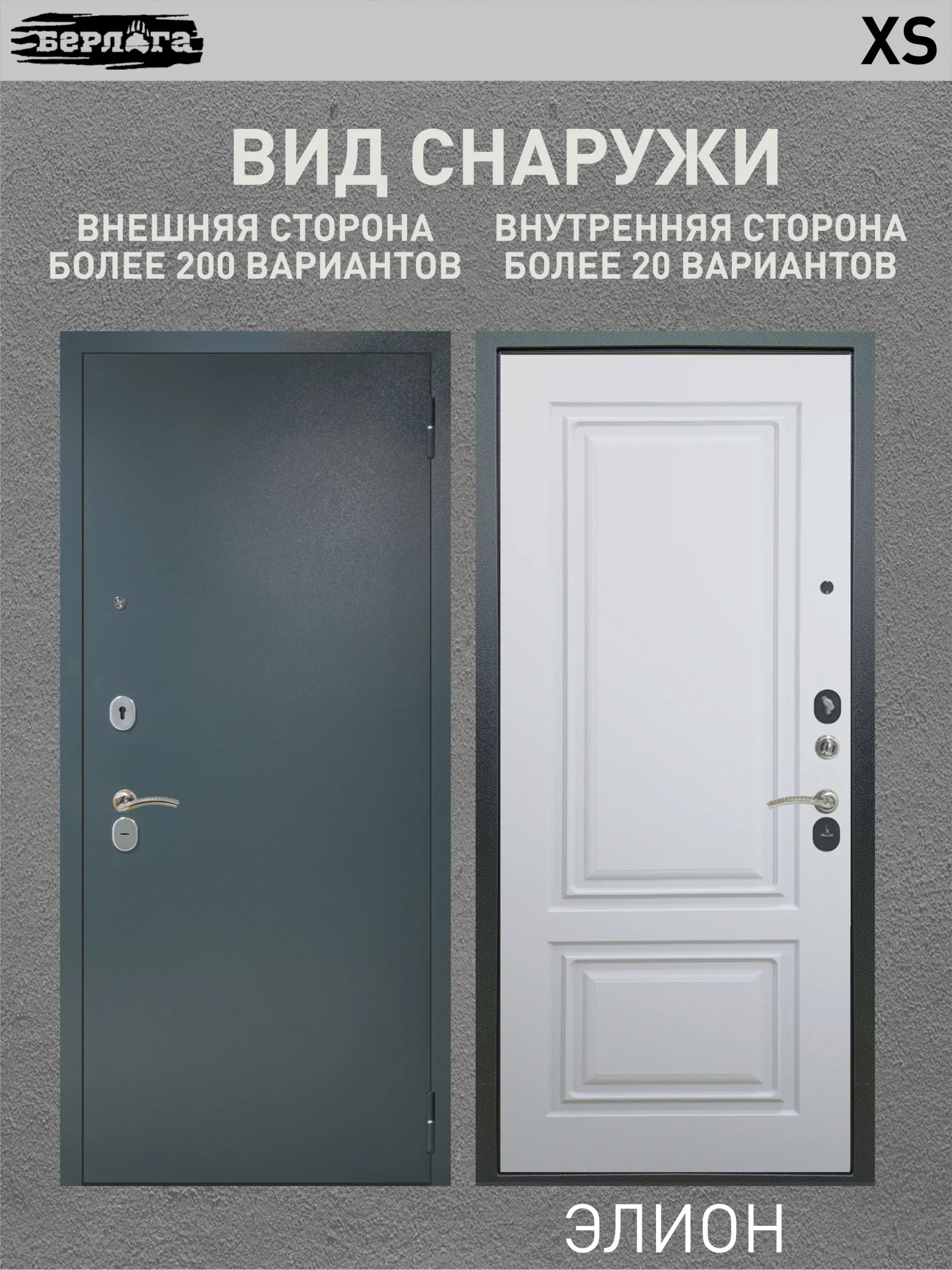 нора 4