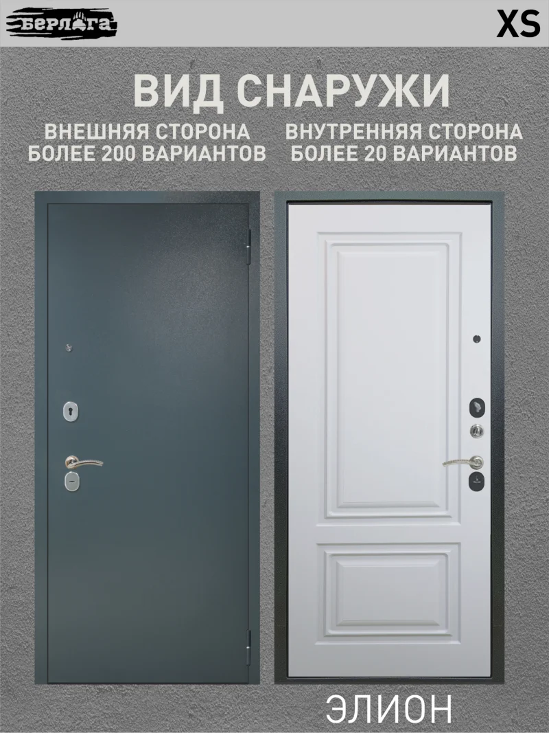 нора 4