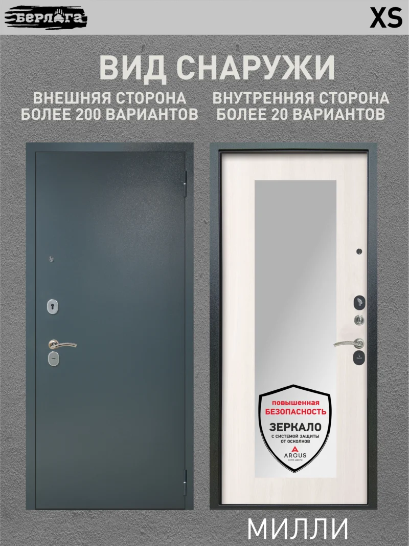 нора 4