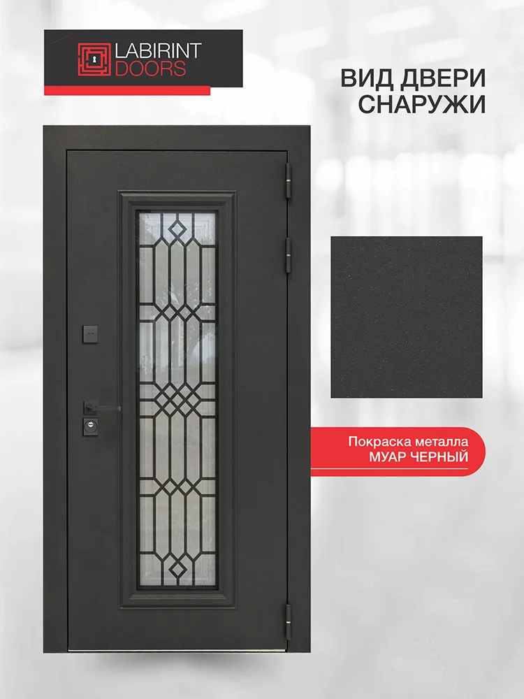 Входная дверь Имперо со стеклом и терморазрывом