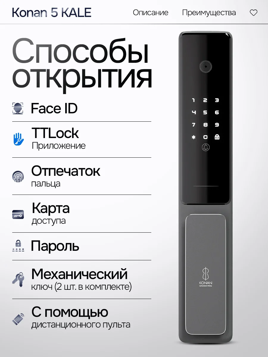 Входная дверь Пиано Смарт 2.0 с зеркалом 19 - Белый софт