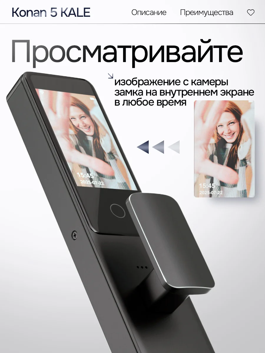 Входная дверь Пиано Смарт 2.0 с зеркалом 19 - Белый софт