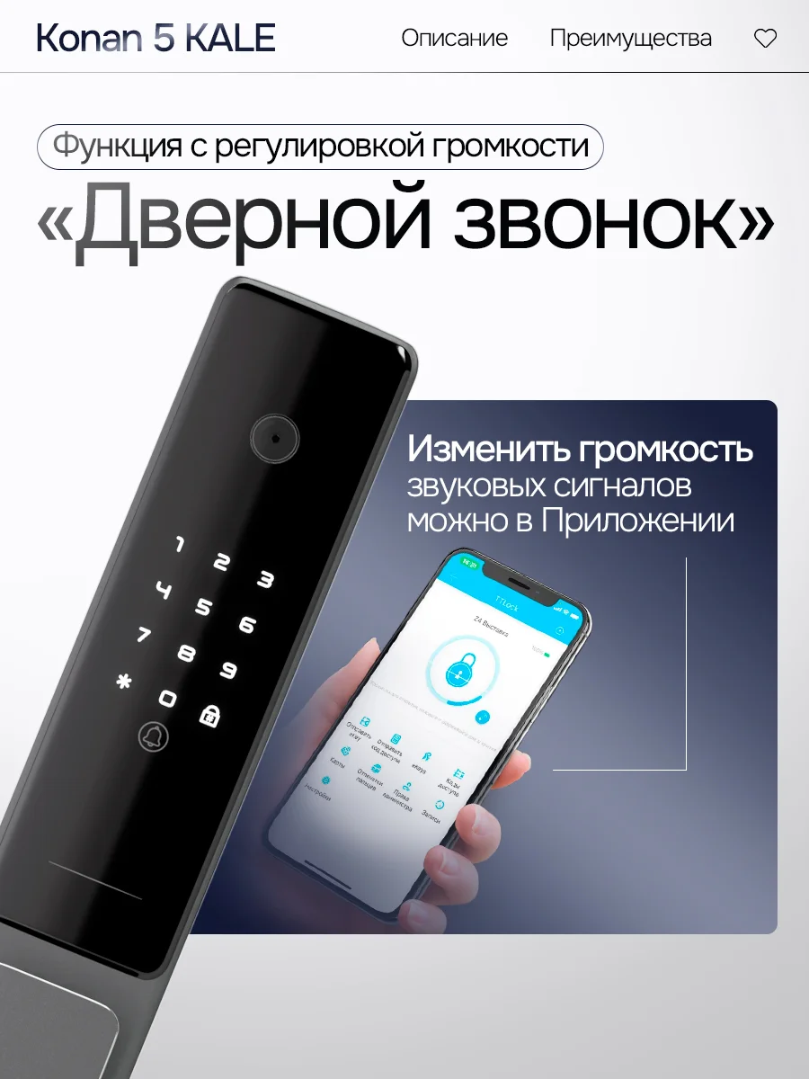 Входная дверь Пиано Смарт 2.0 с зеркалом 19 - Белый софт