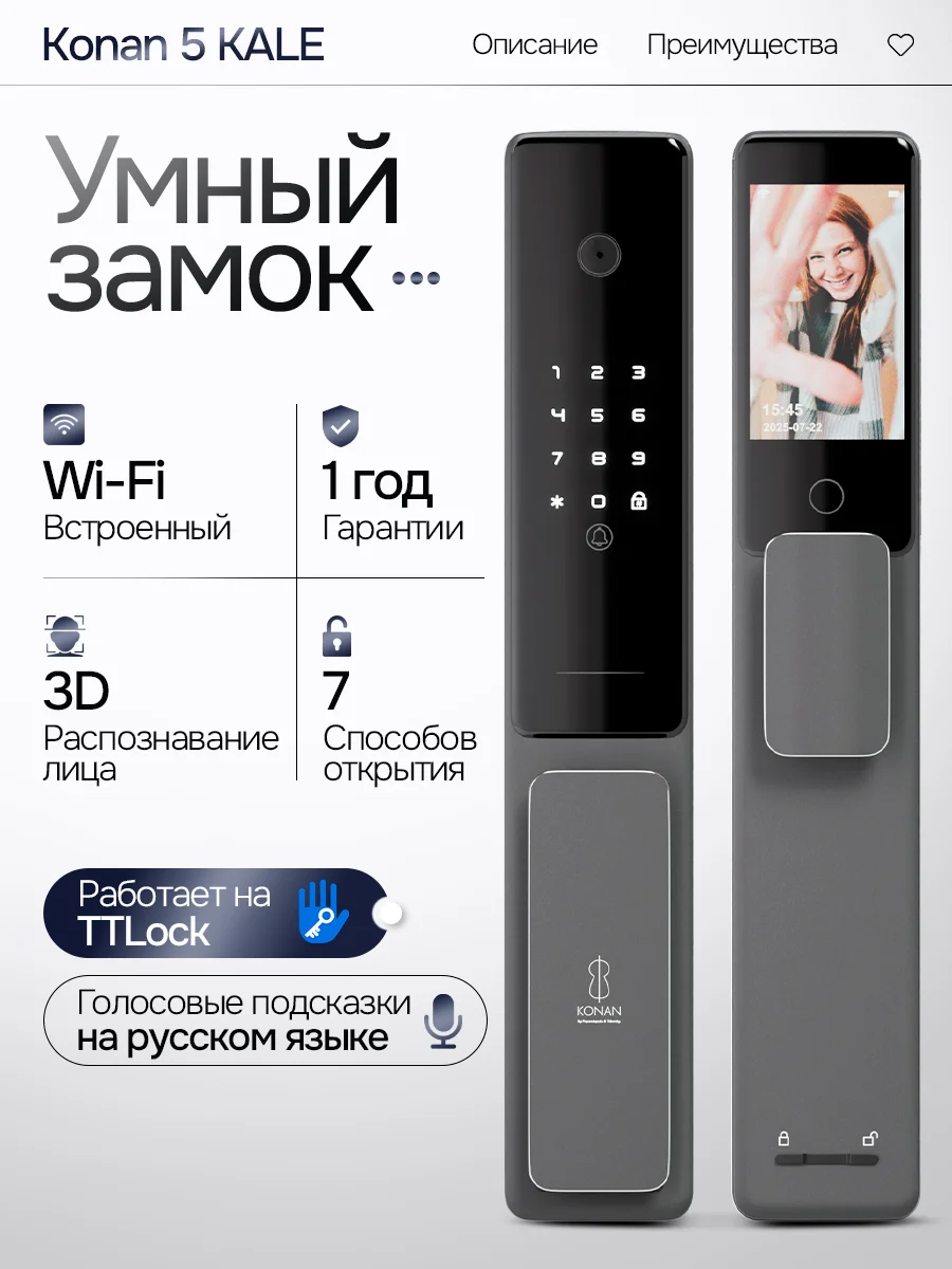 Входная дверь Пиано Смарт 2.0 с Зеркалом Фацет - Белый софт