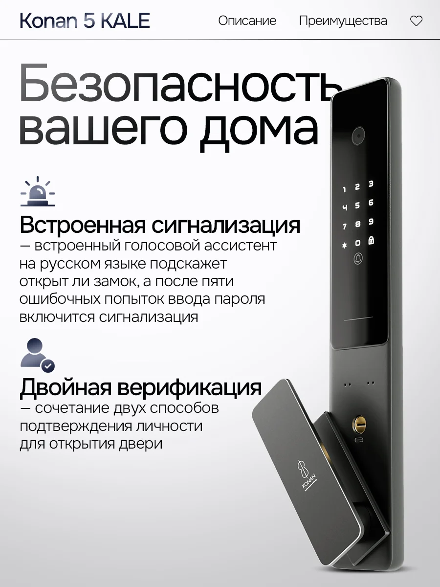 Входная дверь Пиано Смарт 2.0 с зеркалом Панорама - Белый софт