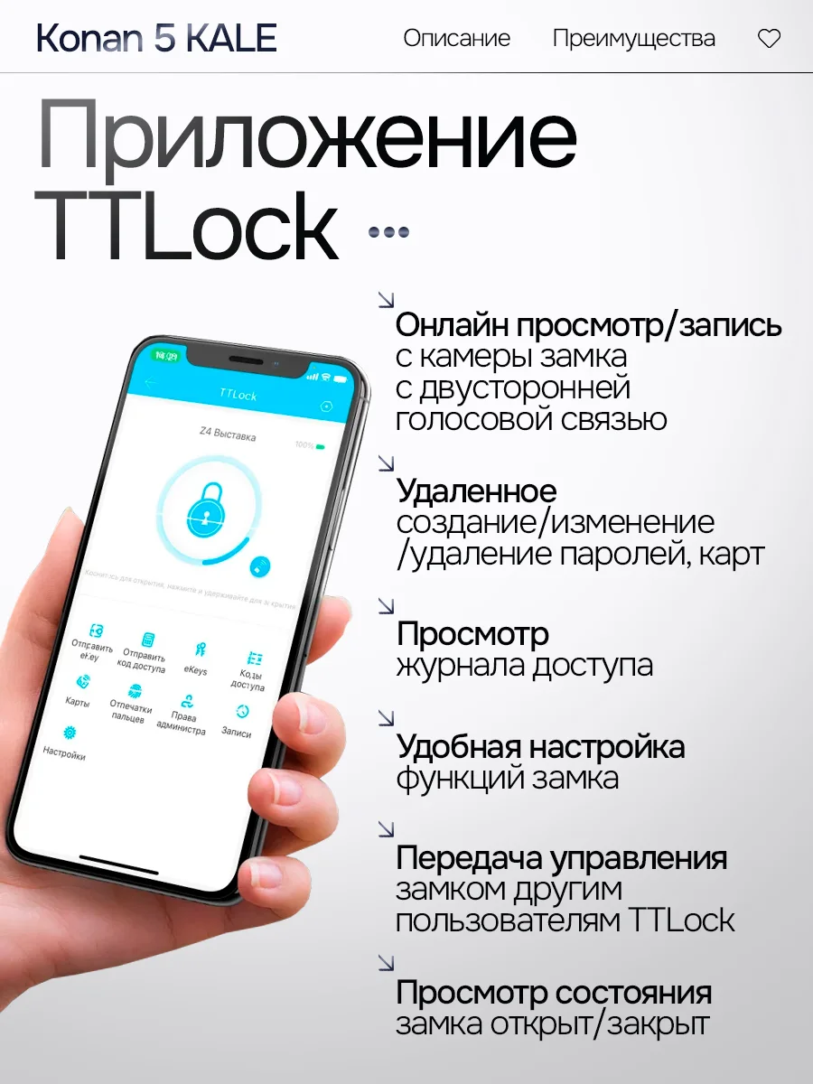 Входная дверь Пиано Смарт 2.0 с зеркалом Панорама - Белый софт