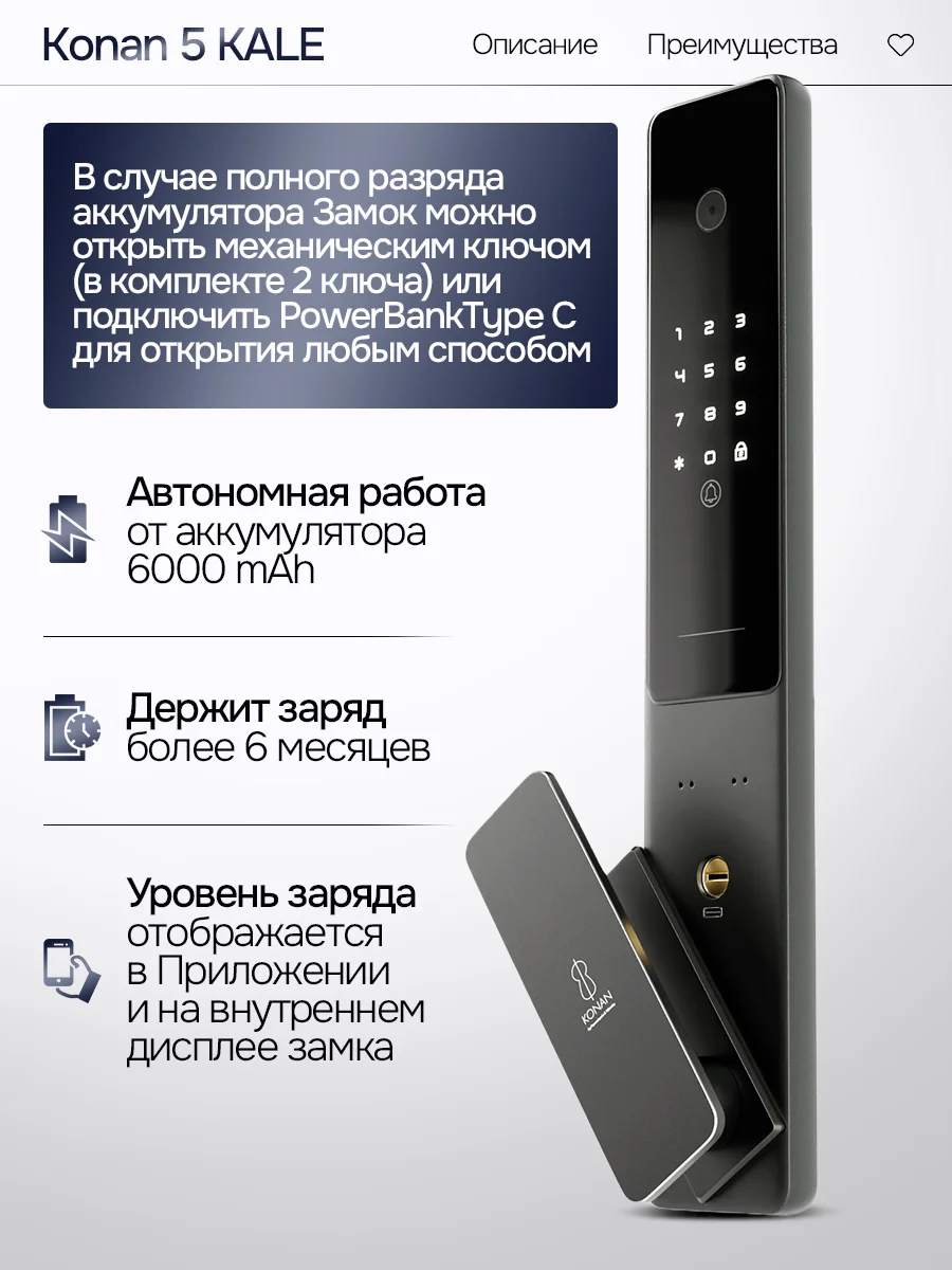 Входная дверь Пиано Смарт 2.0 с зеркалом (тонированное) Максимум - Черный кварц