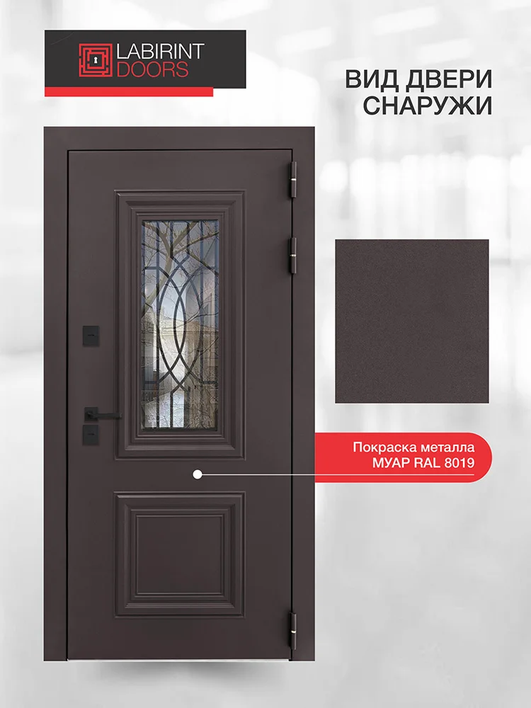 Входная дверь Сияна коричневая 8019