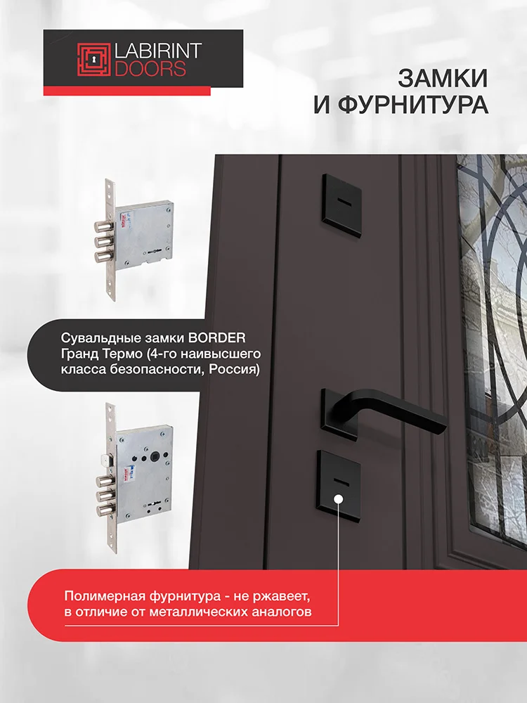 Входная дверь Сияна коричневая 8019