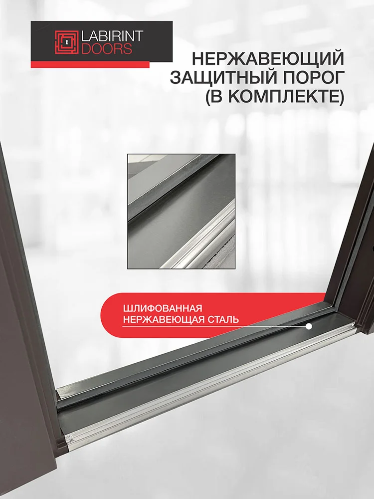 Входная дверь Сияна коричневая 8019