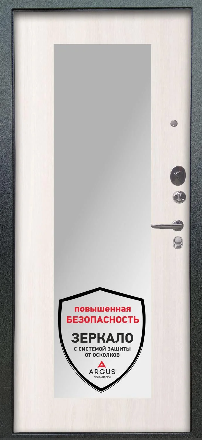Сейф дверь Аргус «Да-61-Z»