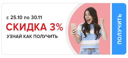 Сейф дверь Аргус «ДА-97»