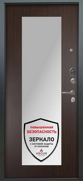 Сейф дверь Аргус Люкс 3К Милли Серебро Антик/Венге