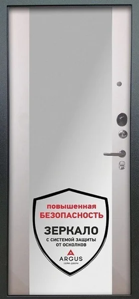 Сейф дверь Аргус Люкс 3К Вояж Серебро Антик/ Софт Милк