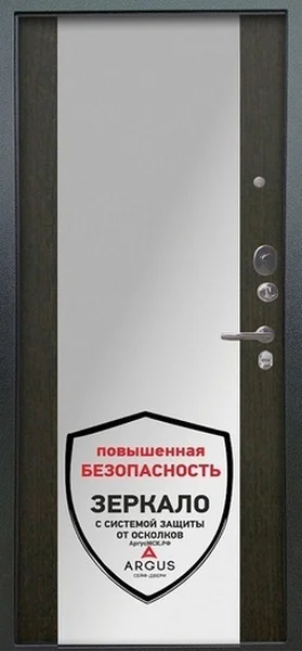 Сейф дверь Аргус Люкс 3К Вояж Серебро Антик/Венге