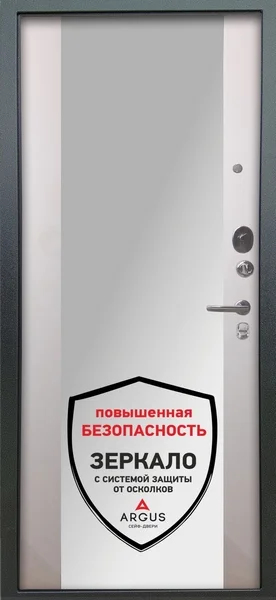 Сейф дверь Аргус Люкс АС Вояж Серебро Антик/ Софт Милк