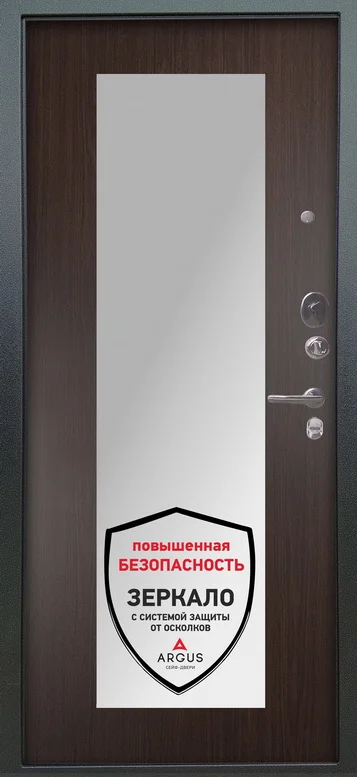 Входная дверь Аргус ЛЮКС  3К 2П Лофт Венге / Милли Венге