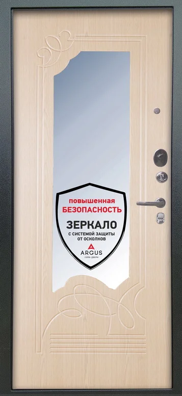 Входная дверь Аргус ЛЮКС ПРО 3К 2П Элегант Венге горизонт / Ольга Дуб беленый