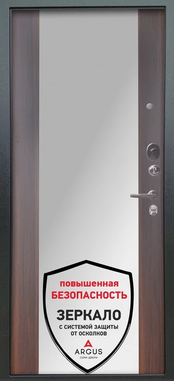 Входная дверь Аргус ЛЮКС ПРО 3К 2П Лофт Темный бетон / Вояж Коньяк