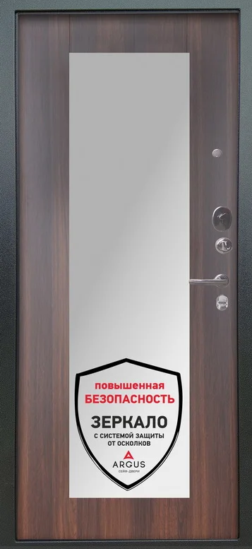 Входная дверь Аргус ЛЮКС ПРО 3К 2П Лофт Венге / Милли Коньяк