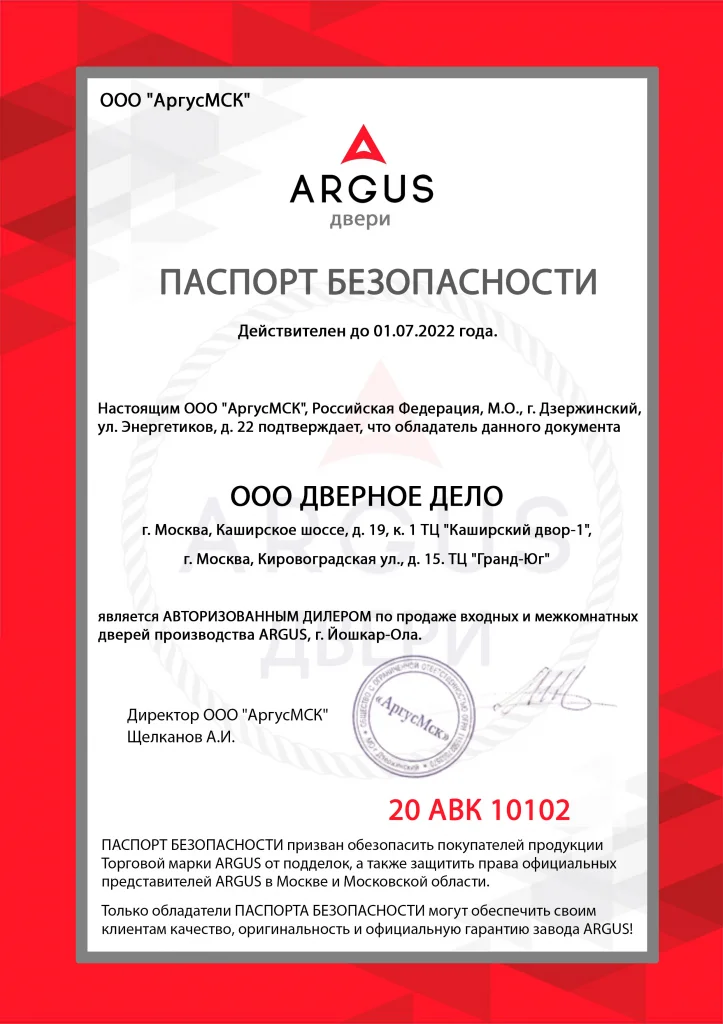 Входная дверь Аргус ЛЮКС ПРО 3К 2П Тори синий софт/ Сабина махагон