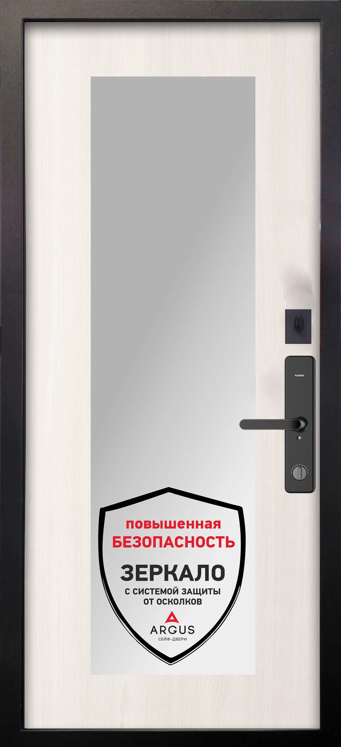 Входные двери Alex Doors Electronik Форт венге горизонт/ Милли ларче светлый